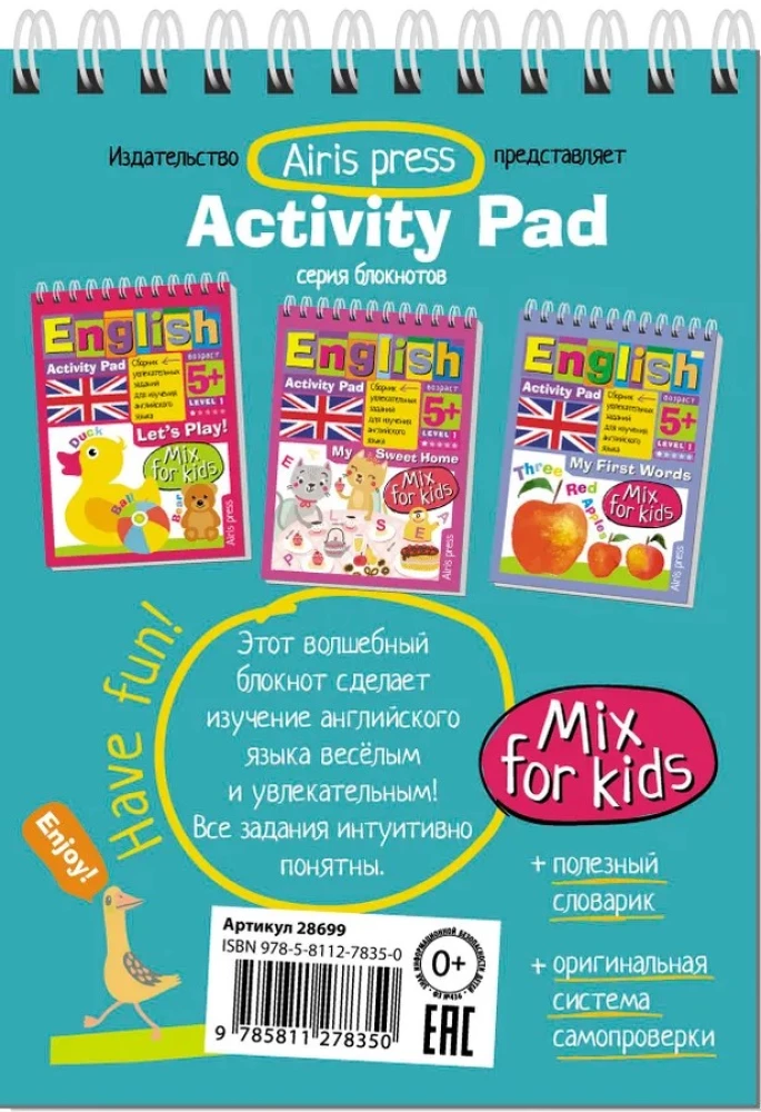 Smart Notebook. English. Funny Zoo Level 1