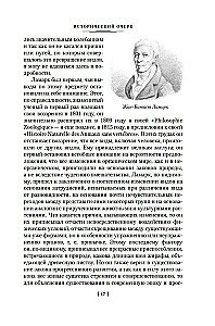 The Origin of Species by Means of Natural Selection