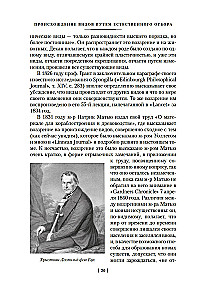 The Origin of Species by Means of Natural Selection