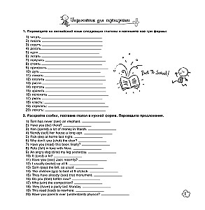 200 neteisingų anglų kalbos veiksmų žodžių per 5 minutes per dieną