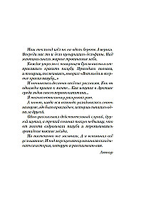 Jūras ceļojumi Saulespuķītim