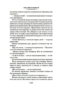 Jūras ceļojumi Saulespuķītim