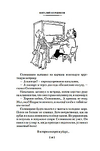 Jūras ceļojumi Saulespuķītim