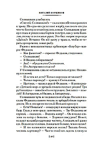 Jūras ceļojumi Saulespuķītim