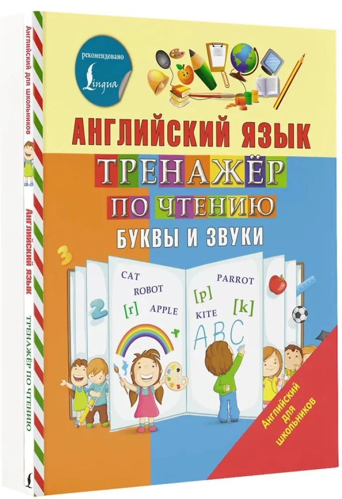Język angielski. Trener do czytania. Litery i dźwięki