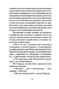 Ziemassvētku stāsti ārzemju rakstnieku