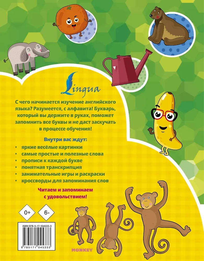 Angielski abecadło od 2 roku życia w obrazkach