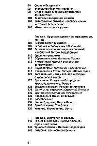 Jak jest zorganizowana liturgia Kościoła