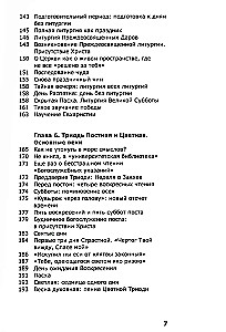 Jak jest zorganizowana liturgia Kościoła