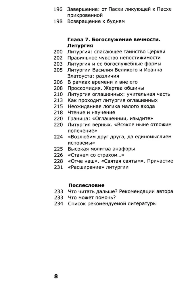 Jak jest zorganizowana liturgia Kościoła