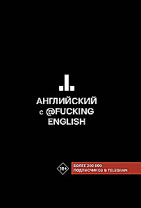 Anglų kalba su @fuckingenglish