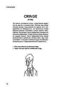 Anglų kalba su @fuckingenglish