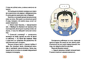 Kaķis uz vafeles