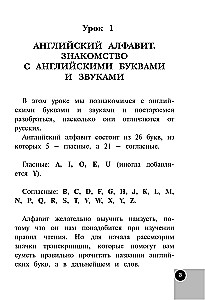 Angļu valoda sākumskolai
