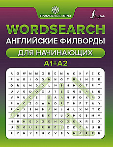 Wordsearch: English Word Searches for Beginners. A1+A2