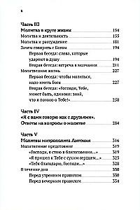 Nie mogę, Panie, żyć bez Ciebie! Książka o modlitwie