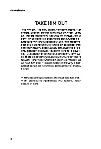 Anglų kalba su prieskoniais iš @fuckingenglish
