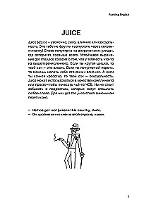 Anglų kalba su prieskoniais iš @fuckingenglish