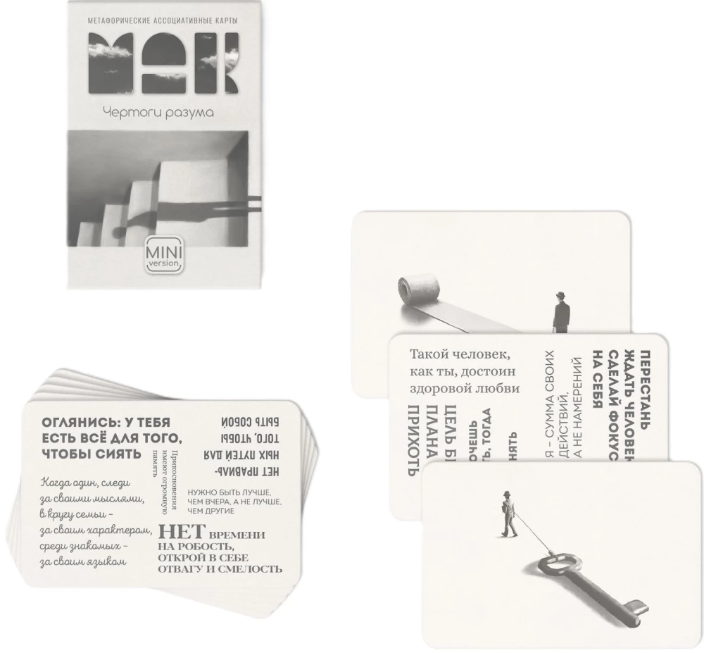 Metaphorical Associative Cards of the Halls of Mind (50 cards)