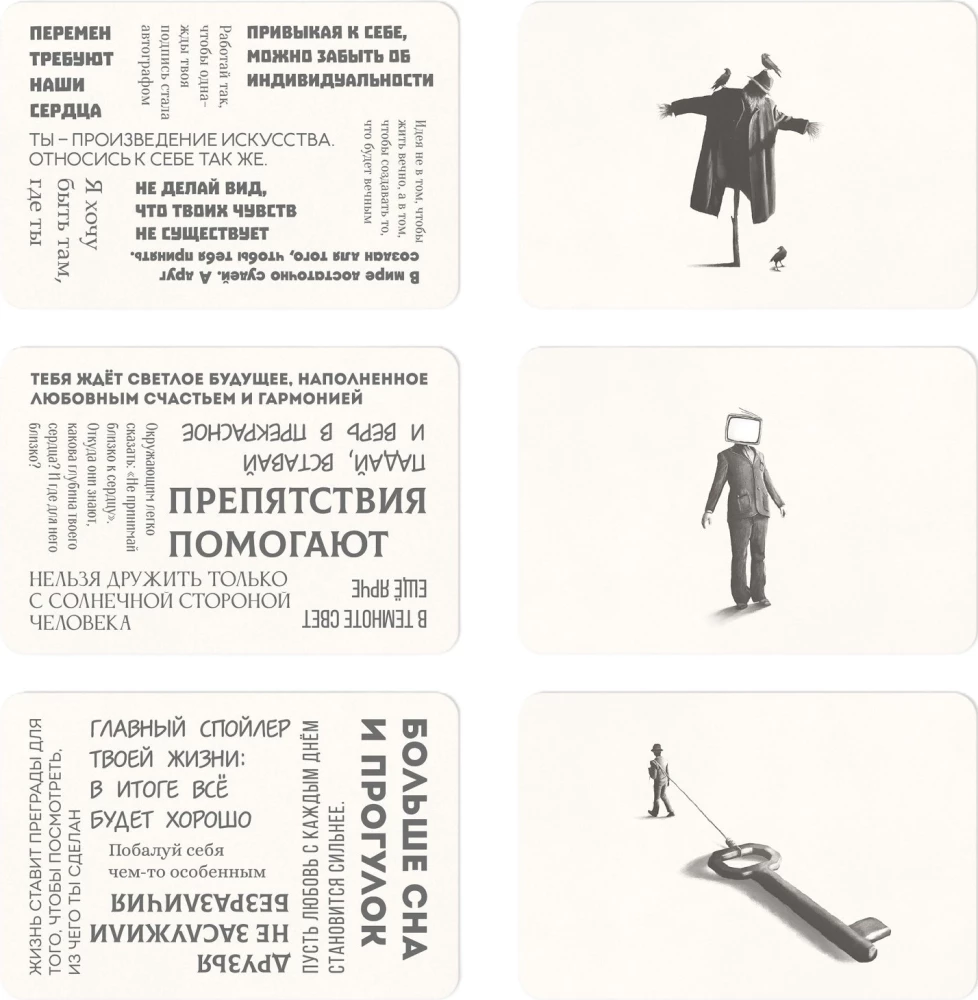 Metaphorical Associative Cards of the Halls of Mind (50 cards)