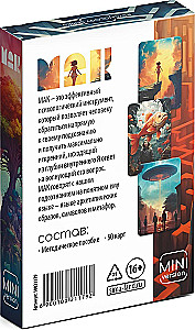 Metafoorsed assotsiatiivkaardid - Universaalsed (50 kaarti)