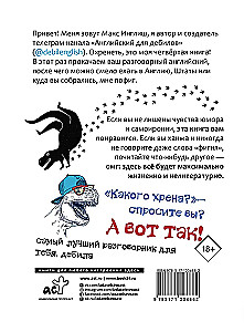 Englisches Gesprächsbuch für Deppen