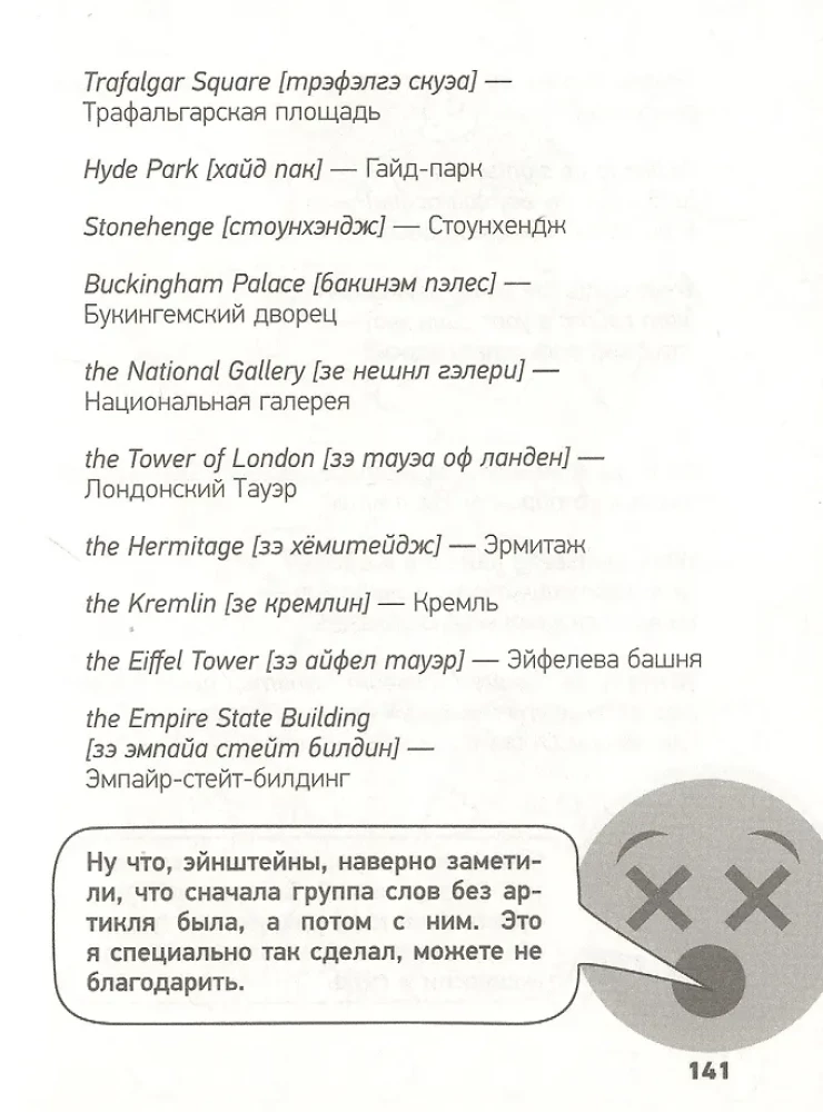 Englisches Gesprächsbuch für Deppen