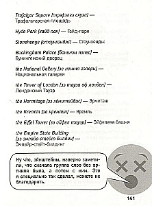 Englisches Gesprächsbuch für Deppen
