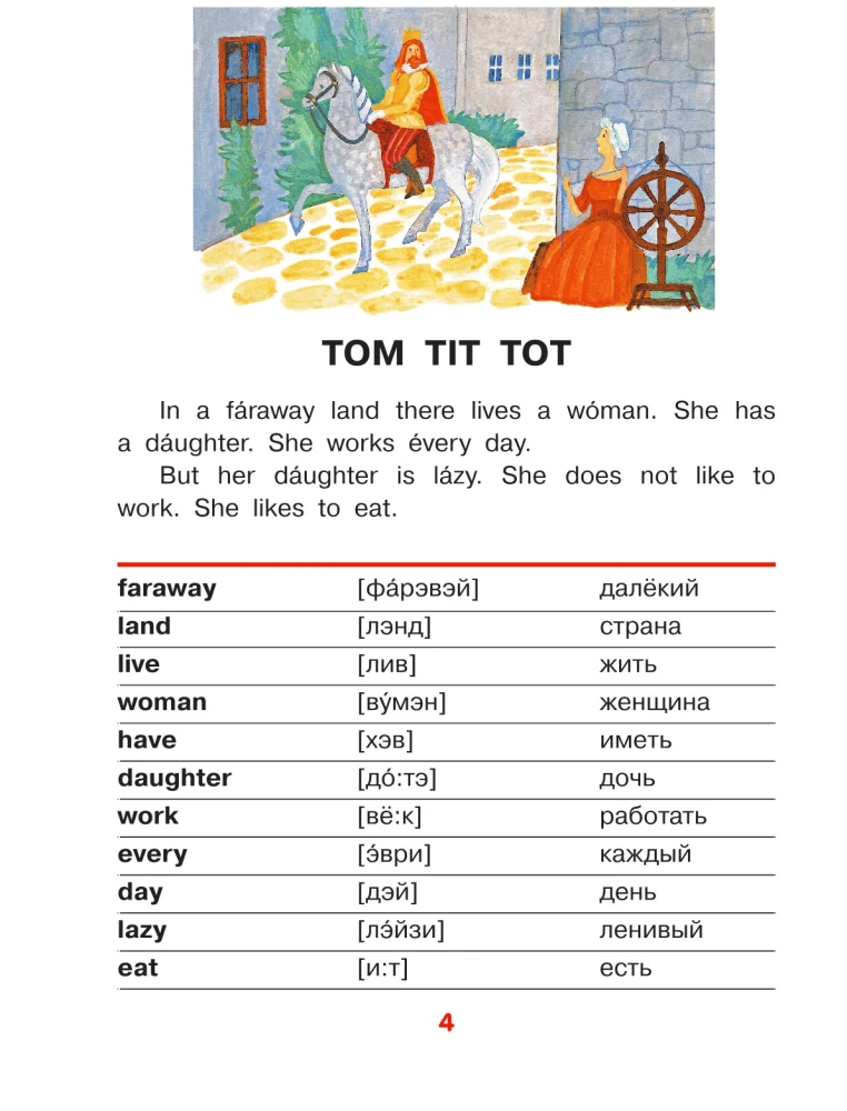 The Best Fairy Tales in English (+ Audio App)