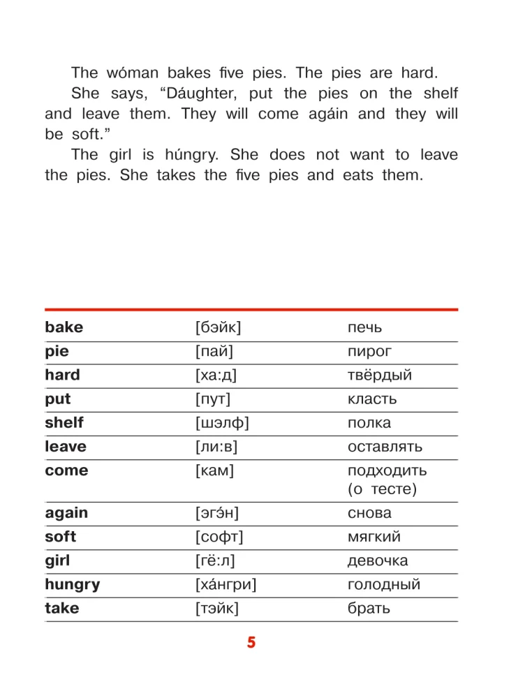 The Best Fairy Tales in English (+ Audio App)