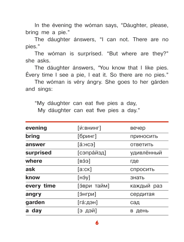 The Best Fairy Tales in English (+ Audio App)