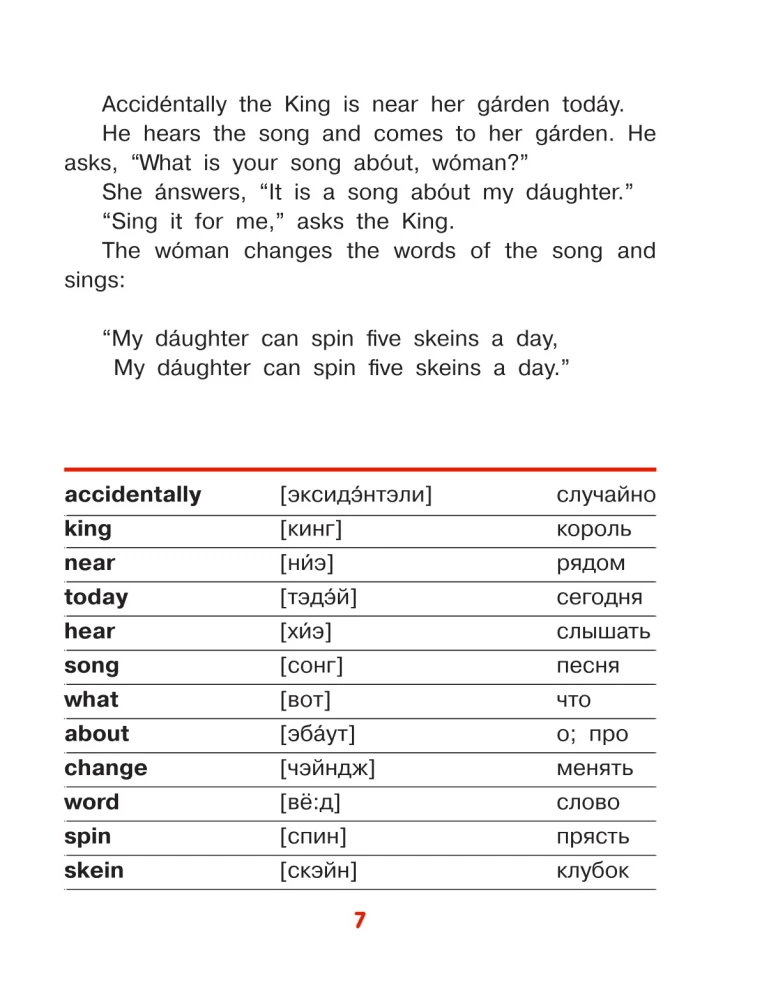 The Best Fairy Tales in English (+ Audio App)