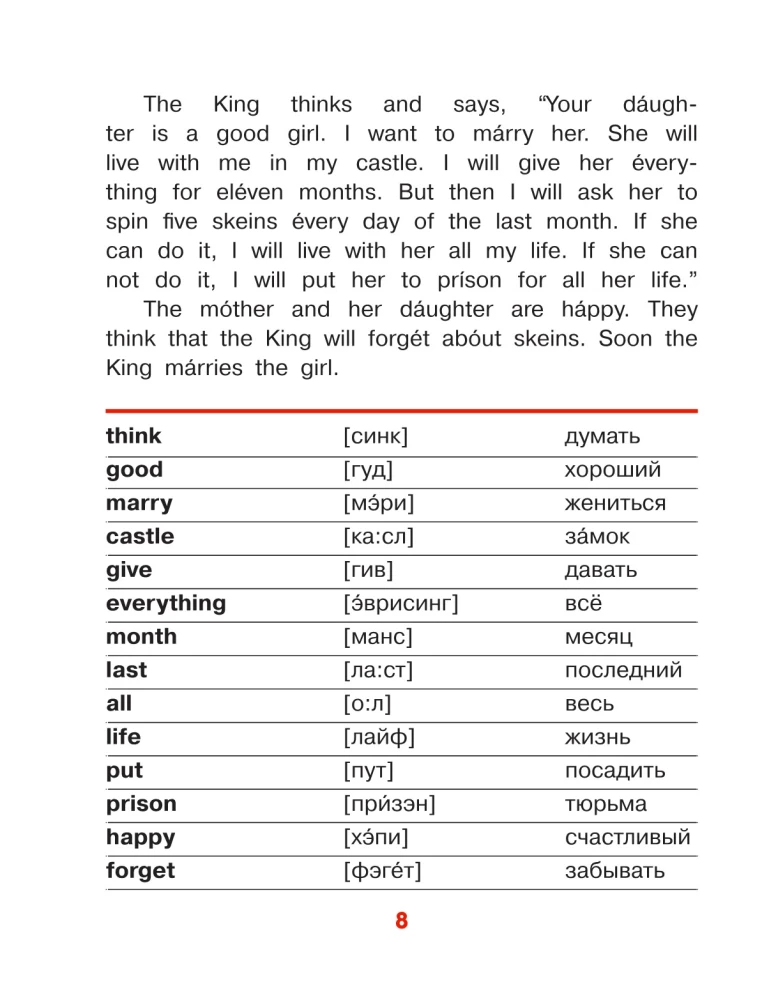 The Best Fairy Tales in English (+ Audio App)