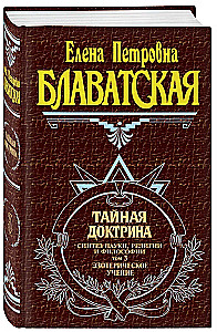 The Secret Doctrine. Synthesis of Science, Religion, and Philosophy. Volume 3