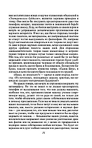 The Secret Doctrine. Synthesis of Science, Religion, and Philosophy. Volume 3