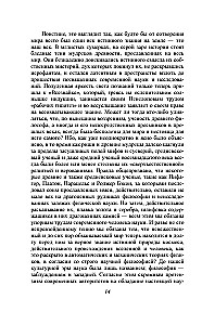 The Secret Doctrine. Synthesis of Science, Religion, and Philosophy. Volume 3