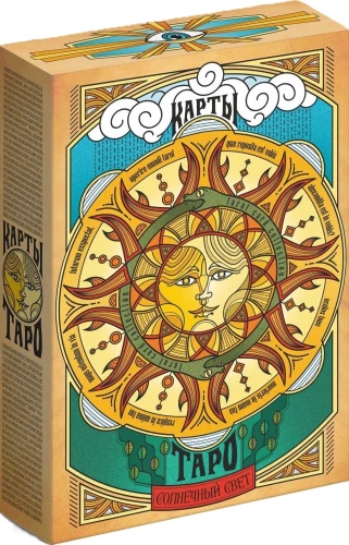 Tarot Sonnenlicht (78 Karten + Anleitung)