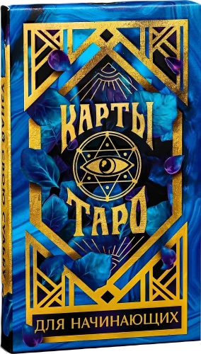 Tarot Orakel Lenormand für Anfänger (36 Karten + Anleitung)