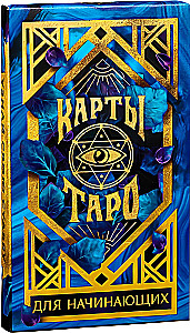 Tarot Oracle Lenormand for Beginners (36 Cards + Instructions)