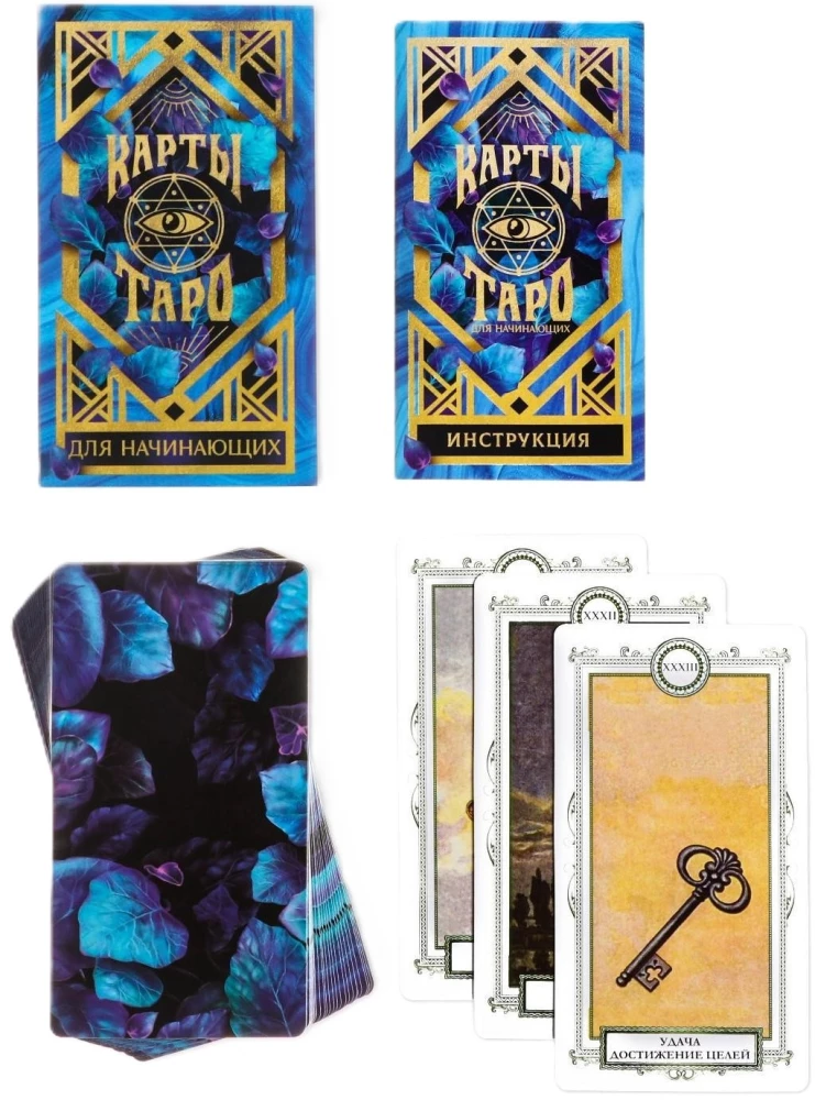 Tarot Oracle Lenormand for Beginners (36 Cards + Instructions)