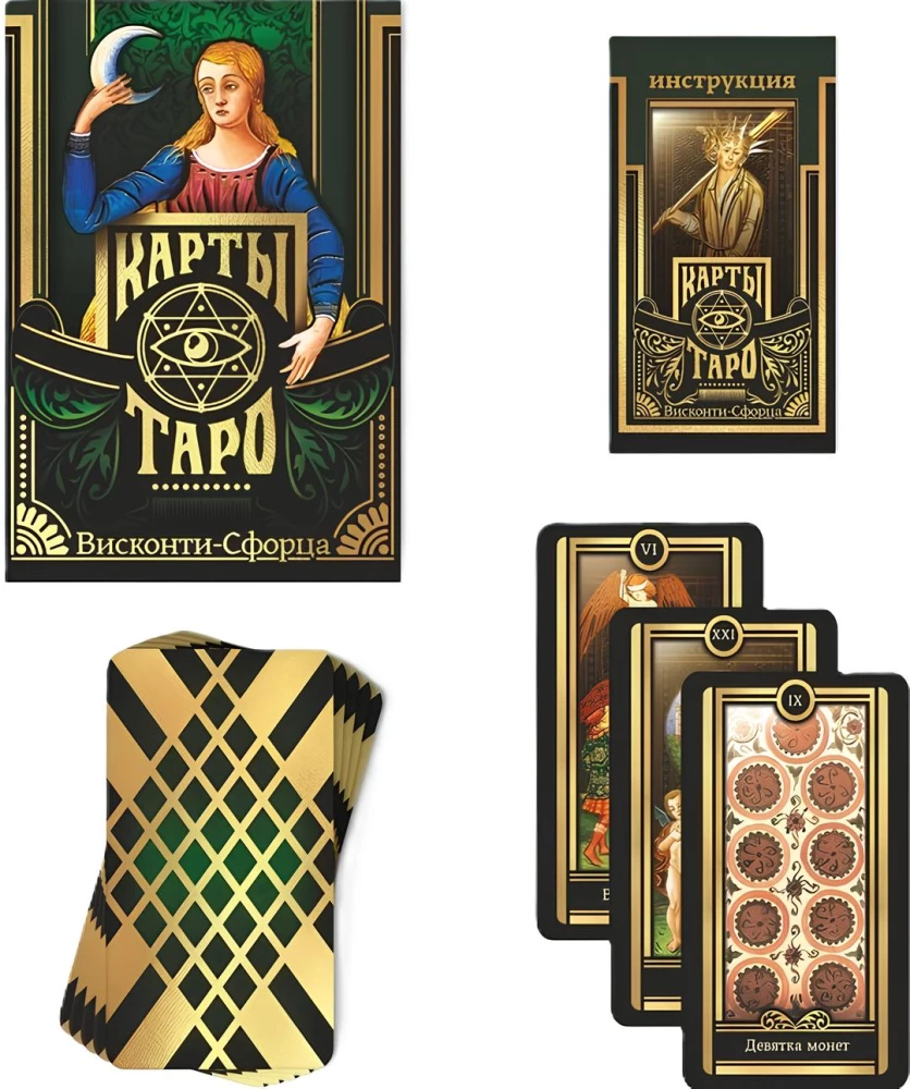 Tarot Visconti-Sforza (78 Karten + Anleitung)