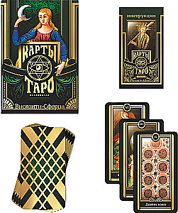 Tarot Visconti-Sforza (78 Karten + Anleitung)