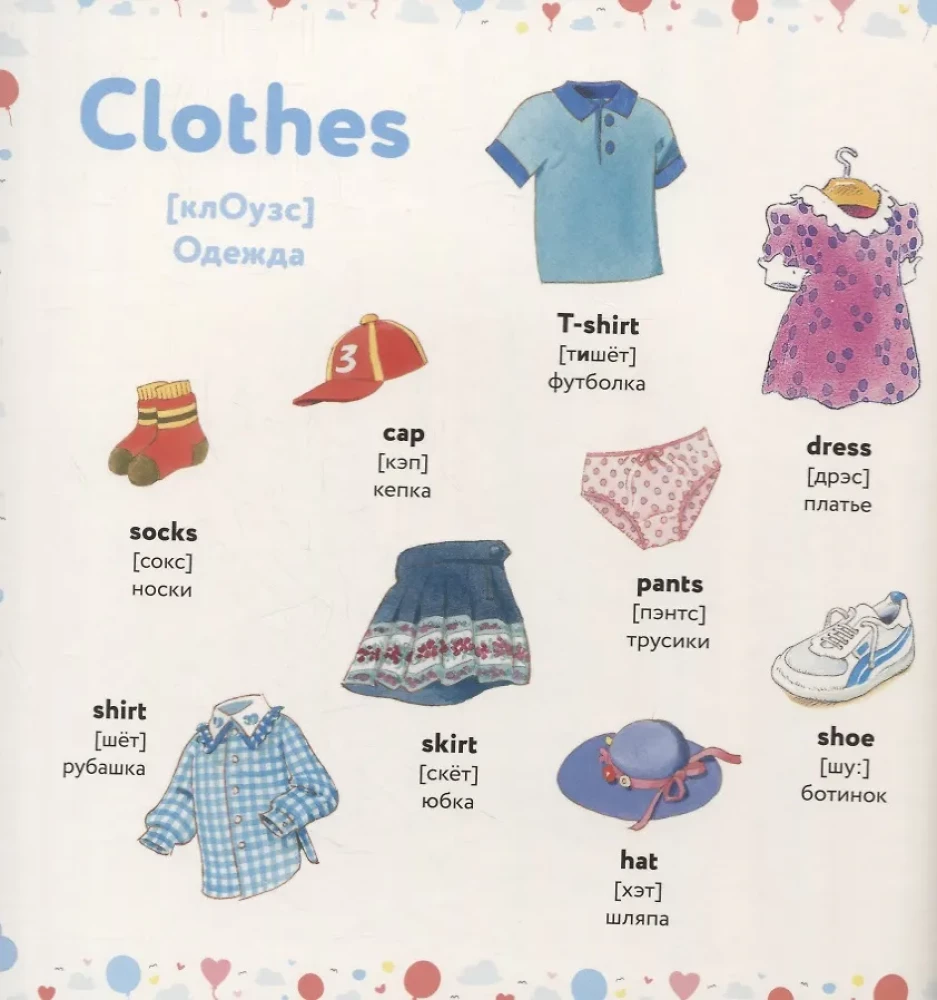 Englisch in Bildern für Kleinkinder