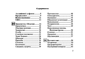 Russisch-deutsches Konversationslexikon