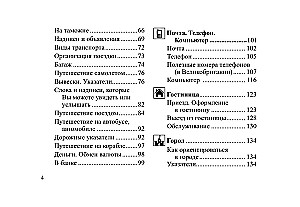 Russisch-deutsches Konversationslexikon