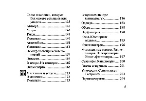 Russisch-deutsches Konversationslexikon