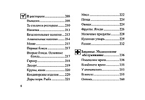 Russisch-deutsches Konversationslexikon