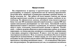 Russisch-deutsches Konversationslexikon