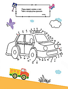 Transportas