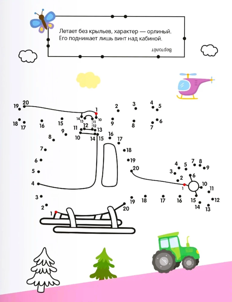 Transportas